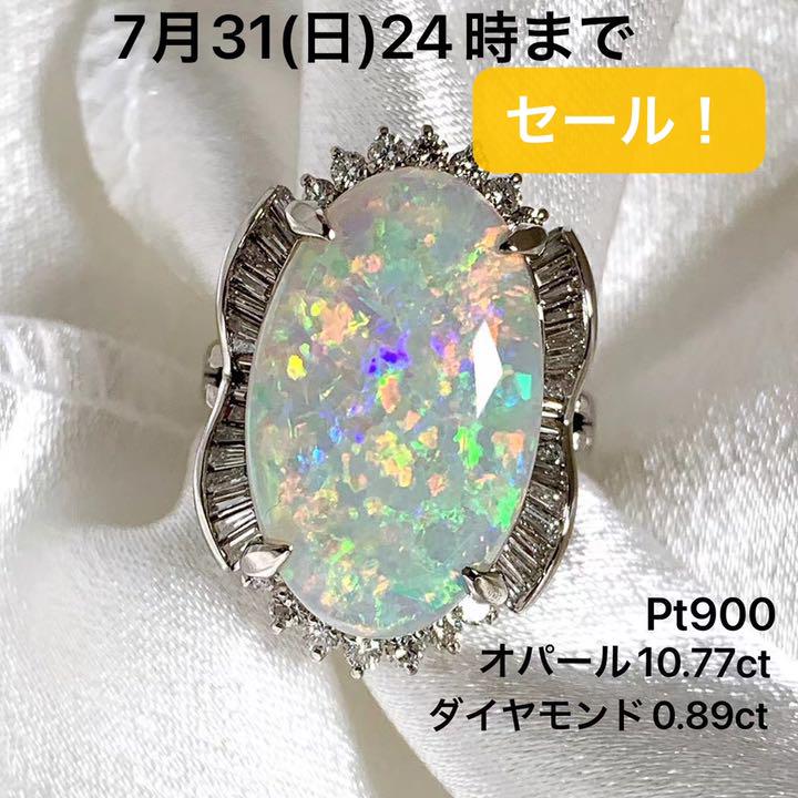 オックスフォードブルー 天然ダイヤルース E VVS2 0.172ct