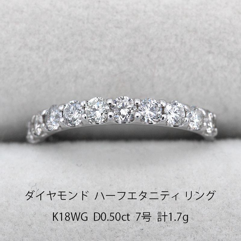 クリスマスローズ K18WG ダイヤリング 指輪 2ctエタニティリング 19号 - 通販 - contre-galop.com