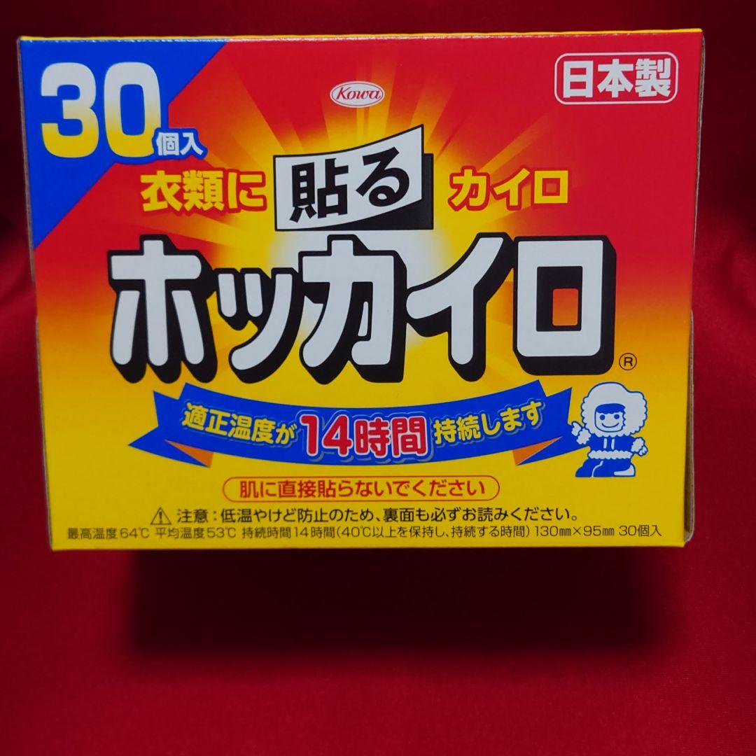 国内正規品】 興和 ホッカイロ 貼るタイプ １箱 ６０個