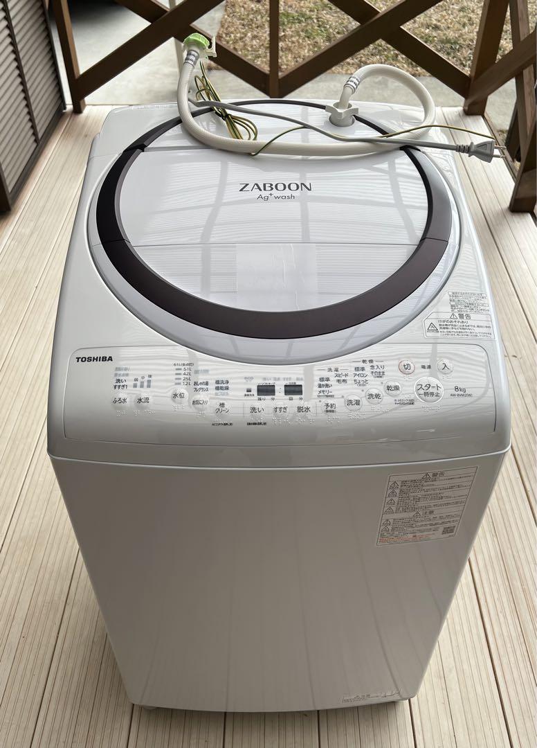 4年保証ありTOSHIBA縦型洗濯乾燥機 8kg 2022年製 AW-8VM2 | www 