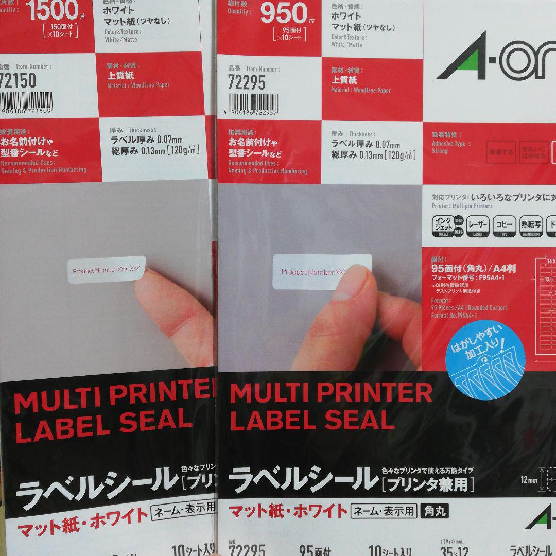 まとめ）エーワン OAラベルA4 95面四辺余白10シート 72295〔×50セット