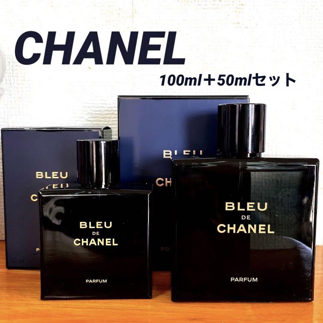 今季ブランド シャネル 香水 メンズ ブルー ドゥ 正規品 EDP 50ml パルファム ブルードゥシャネル 刻印 名入れ CHANEL プレゼント 