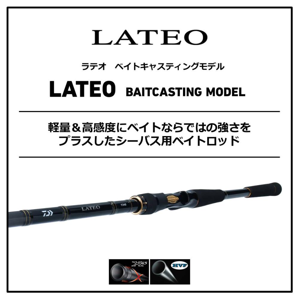 DAIWA ダイワ LATEO ラテオ R 100M | alfasaac.com