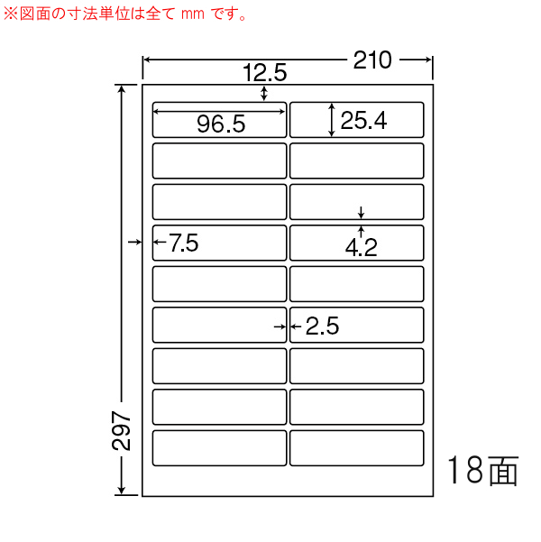 東洋印刷 nana インクジェット用光沢ラベル 2面 SCJ-28 ★6ケースセット レーザープリンタ用 - 3