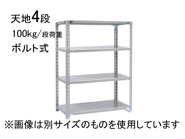 衝撃特価 山金工業:ボルトレス中量ラック移動式 3SC4348-4G ad-naturam.fr