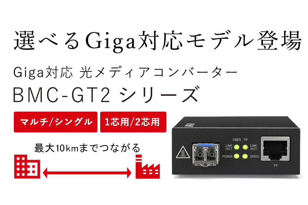 得価国産 LAN-EC212C サンワサプライ 光メディアコンバータ 家電の