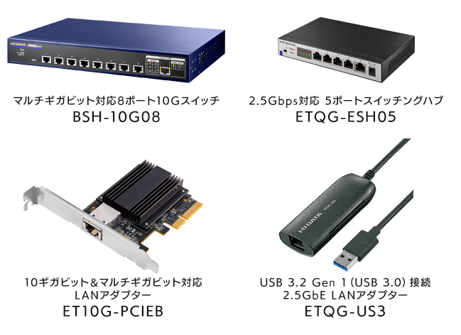 最高品質の アイ オー データ機器 ETQG-US3 USB 3.2 Gen 1 3.0 接続