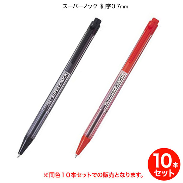 まとめ）ぺんてる 油性ボールペン 替芯 1.0mm 中字 黒 BKL10-A 1本 〔×300セット〕() 