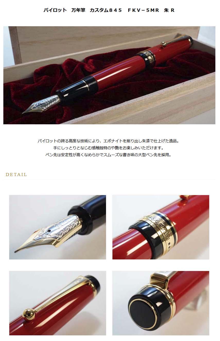 XKF5-Bｱｶ ぺんてる ゲルインキボールペン ハイブリッド リフィル 赤 ぺんてる 0.5mm XKF5-B  4902506395085（1170セット）