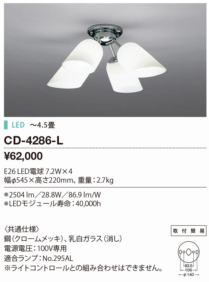 洋風シャンデリア~12畳LED電球 CD-4288-L シーリングライト、天井照明