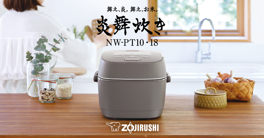 96％以上節約 新品未開封 象印 炊飯器 ZOJIRUSHI NW-PT10-BZ